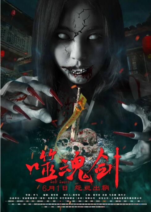 林叙白